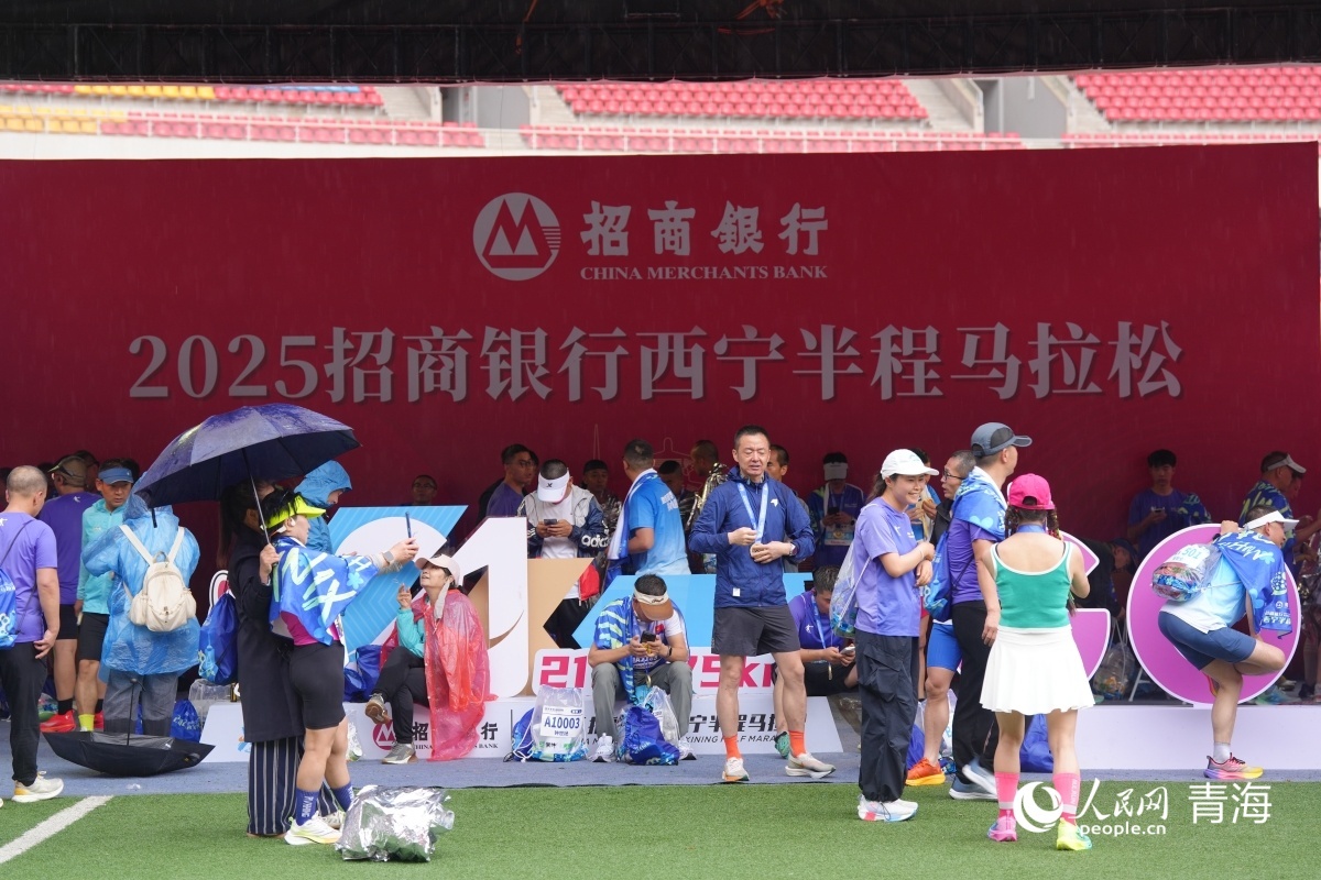 助推全民健身！2025招商银行西宁半程马拉松落幕