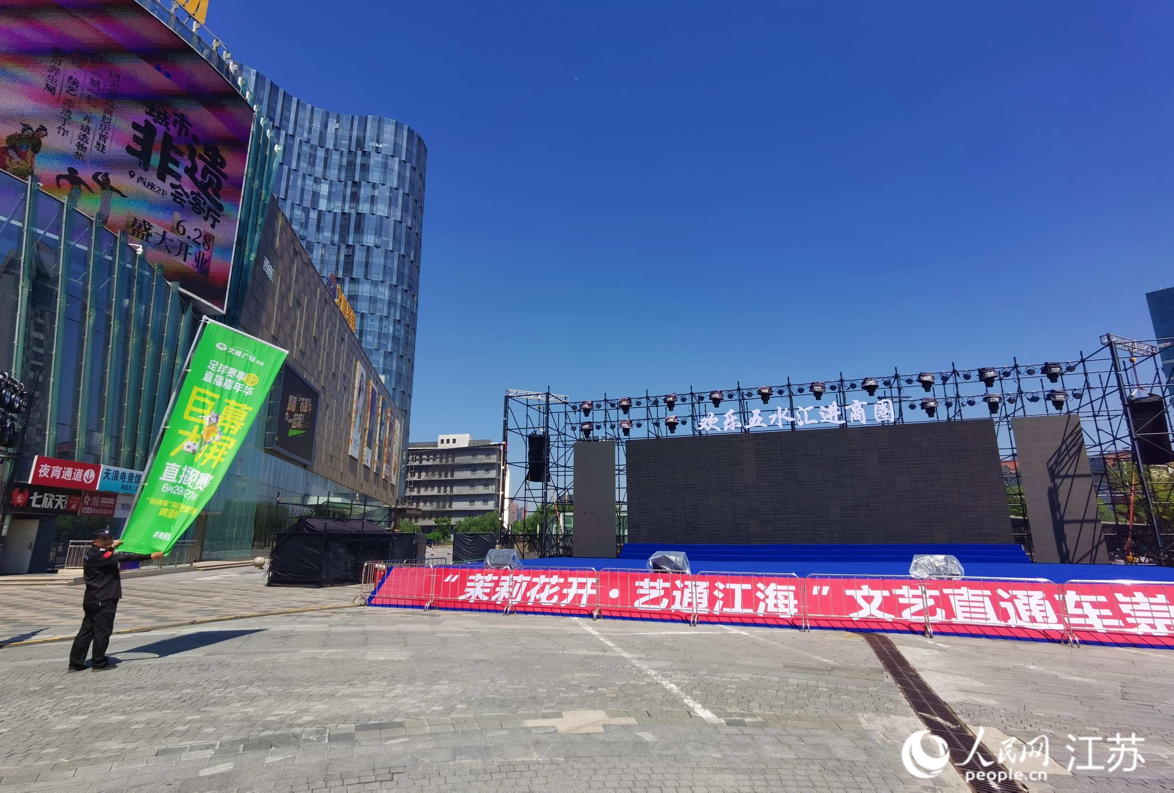 “苏超”比赛在即 南通34处户外直播点将引燃 “第二现场”