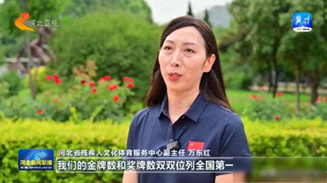 全国第十二届残运会冬季项目完赛河北代表队获56金47银42铜