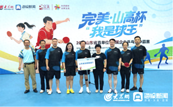 以赛促建，凝聚奋进力量-山东省自然资源厅积极参加2025山东省直单位乒乓球争霸赛，挺进八强！