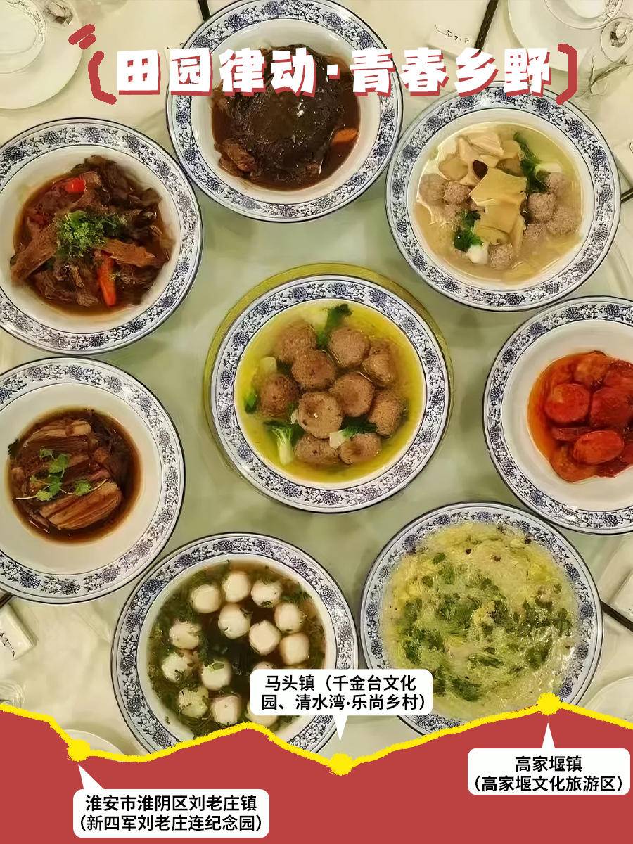 来苏北的乡村玩一“夏”！9条苏北夏日乡村游新线路解锁多巴胺之旅