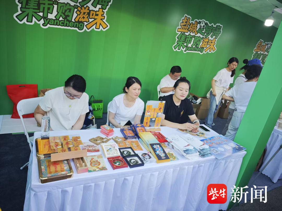 “客场即主场”，镇江文旅将集市烟火带入盐城