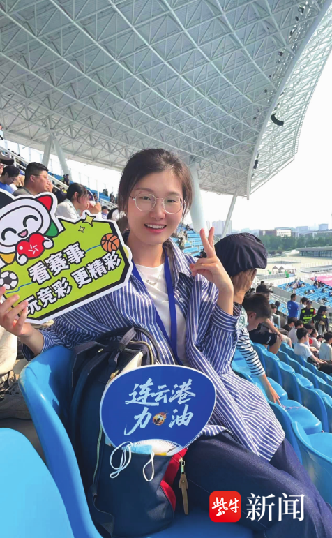 体彩赋能“苏超” 公益力量点亮绿茵精彩