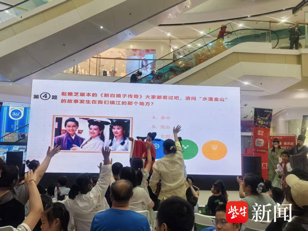 镇江文旅“苏超”助威团空降盐城地标，许仙和法海也来了？