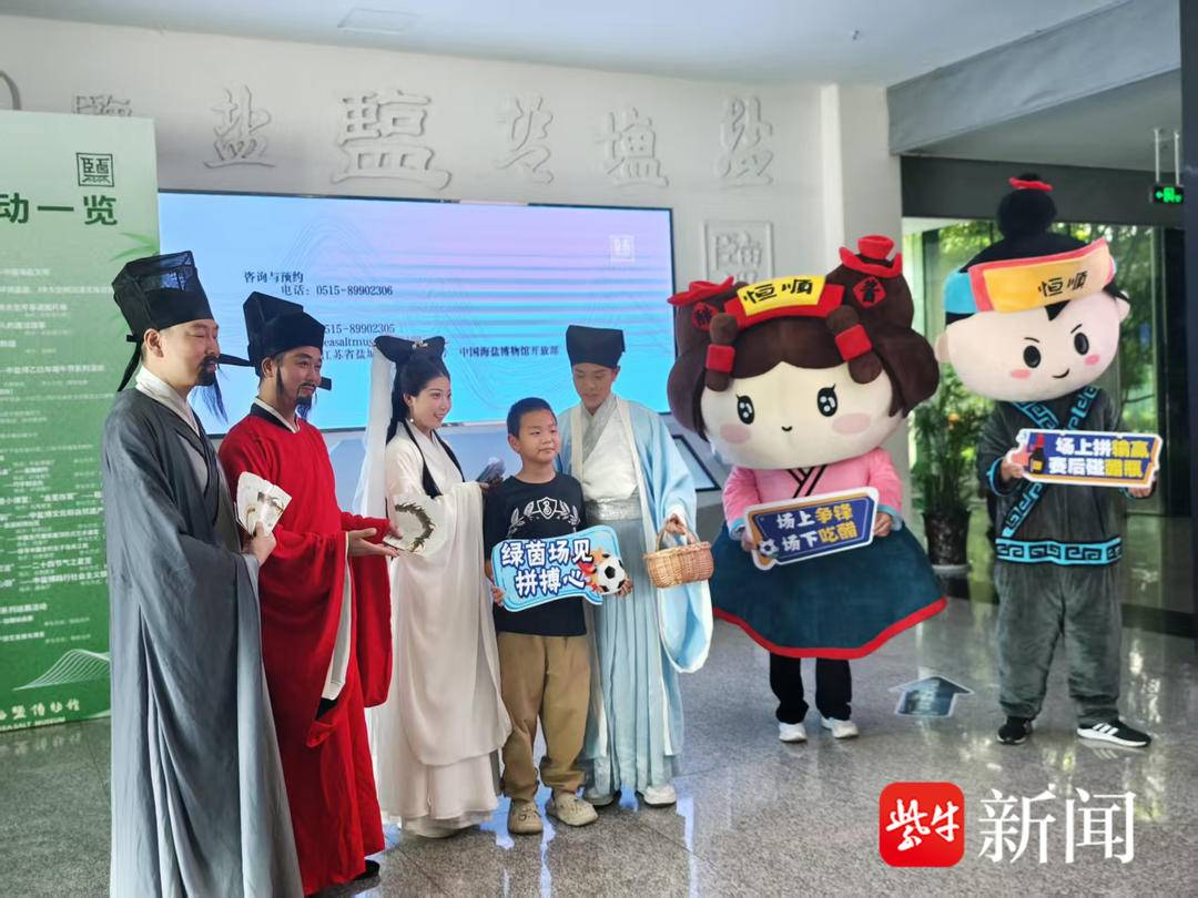 镇江文旅“苏超”助威团空降盐城地标，许仙和法海也来了？