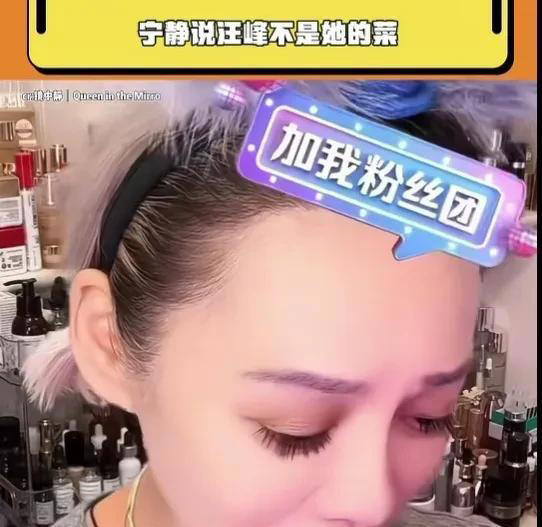 笑不活，宁静回复与汪峰恋情，句句不说嫌弃，句句都是嫌弃