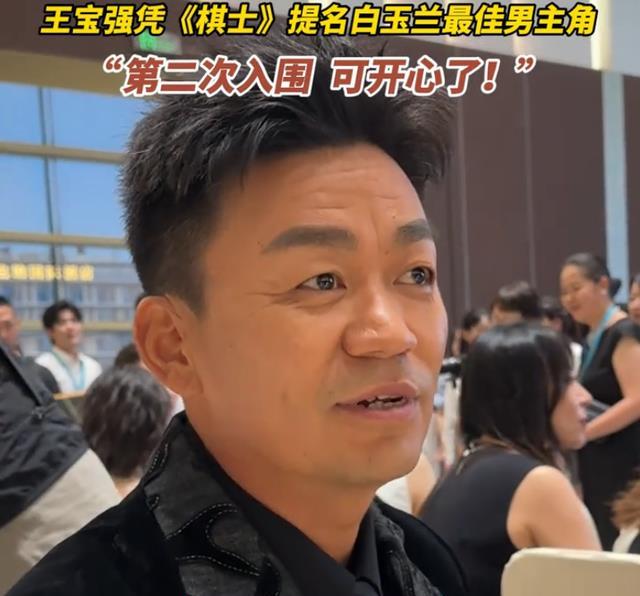 上海一夜，坐“靳东”后边的王宝强，让所有人见识了他的不解风情