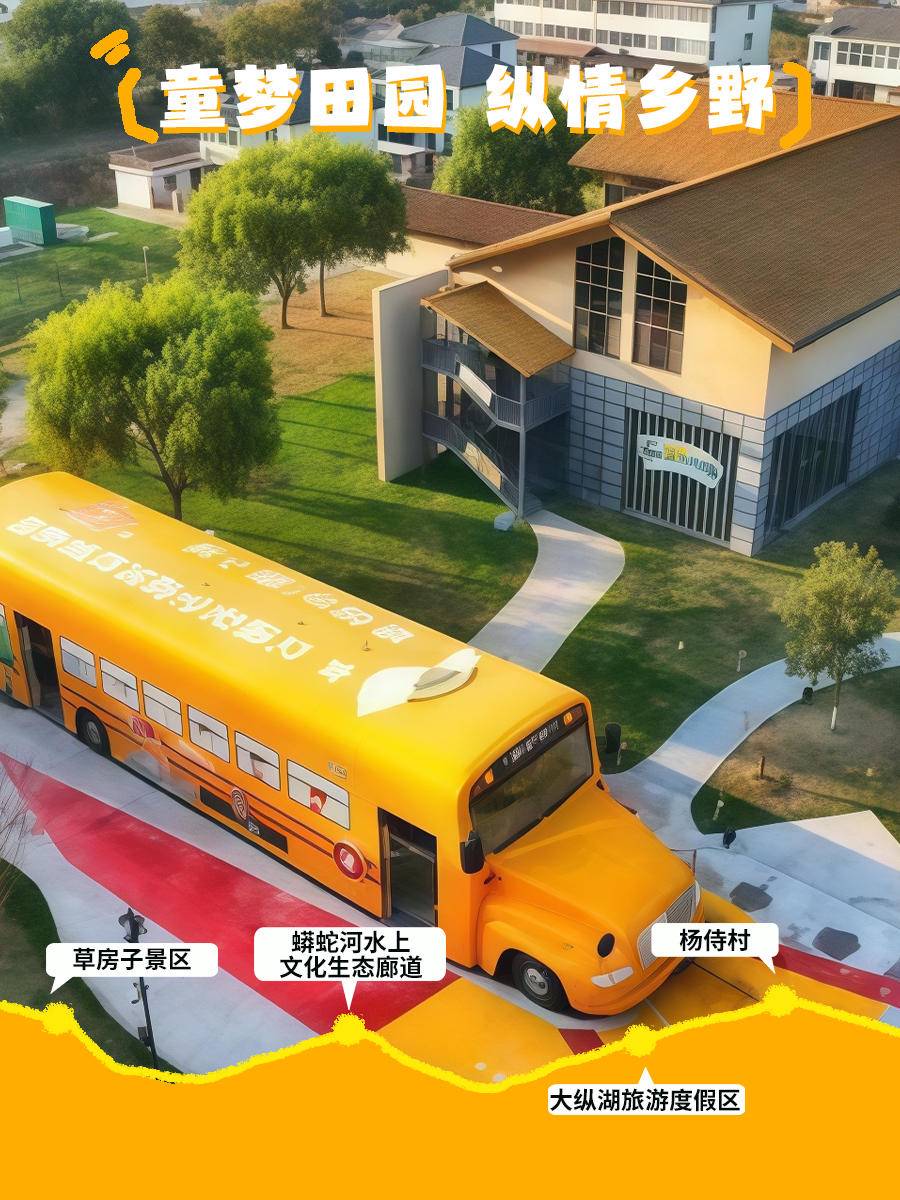 来苏北的乡村玩一“夏”！9条苏北夏日乡村游新线路解锁多巴胺之旅