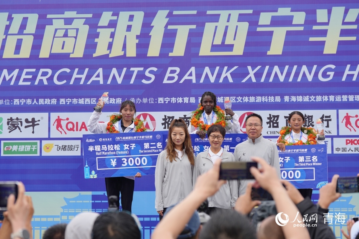 助推全民健身！2025招商银行西宁半程马拉松落幕