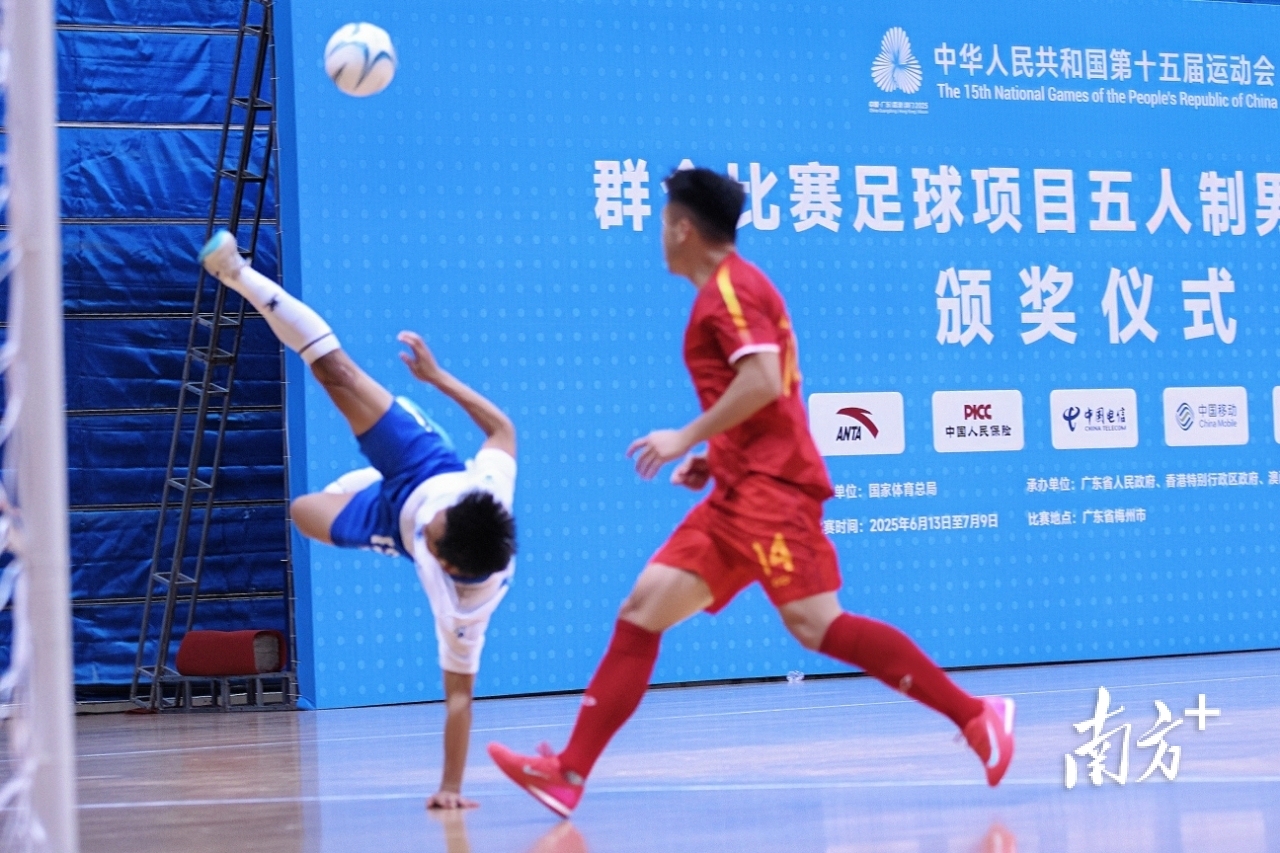 广东冠军！十五运会群众足球项目五人制男子乙组圆满收官