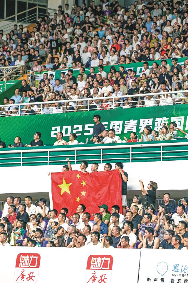 中国队三战全胜