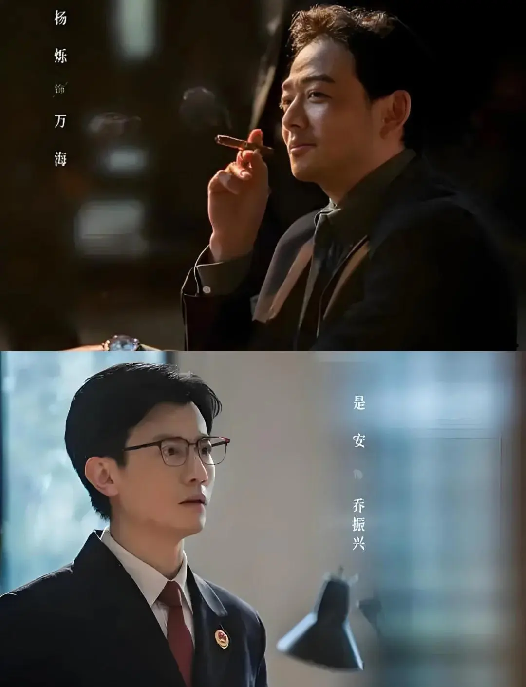 《以法之名》大结局：谢鸿飞落网！许言午太清醒，江旭东隐藏最深