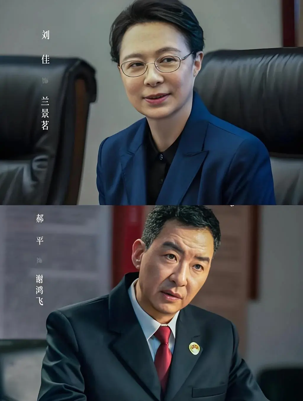 《以法之名》大结局：谢鸿飞落网！许言午太清醒，江旭东隐藏最深