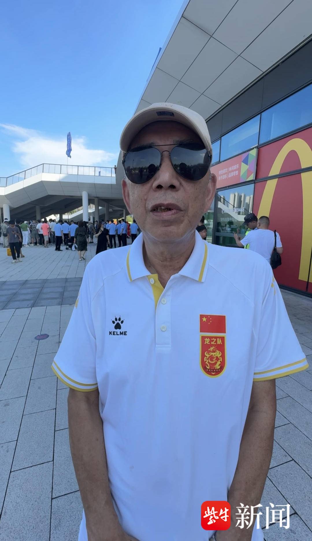 “看苏超，很提气！” 68岁江西球迷跨省追赛 72岁球迷乔老爷预言苏扬战2：1