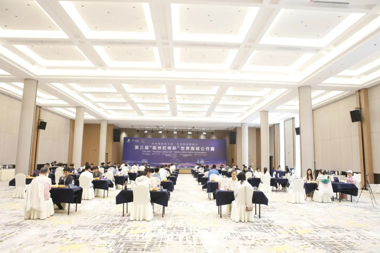 衢州烂柯杯国际预选中国棋手23人出线，30人出战即将开战的本赛
