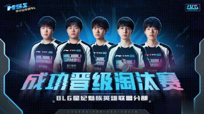 LEC老牌豪门沦为人机！BO5被98分钟速通，裁员裁到大动脉？