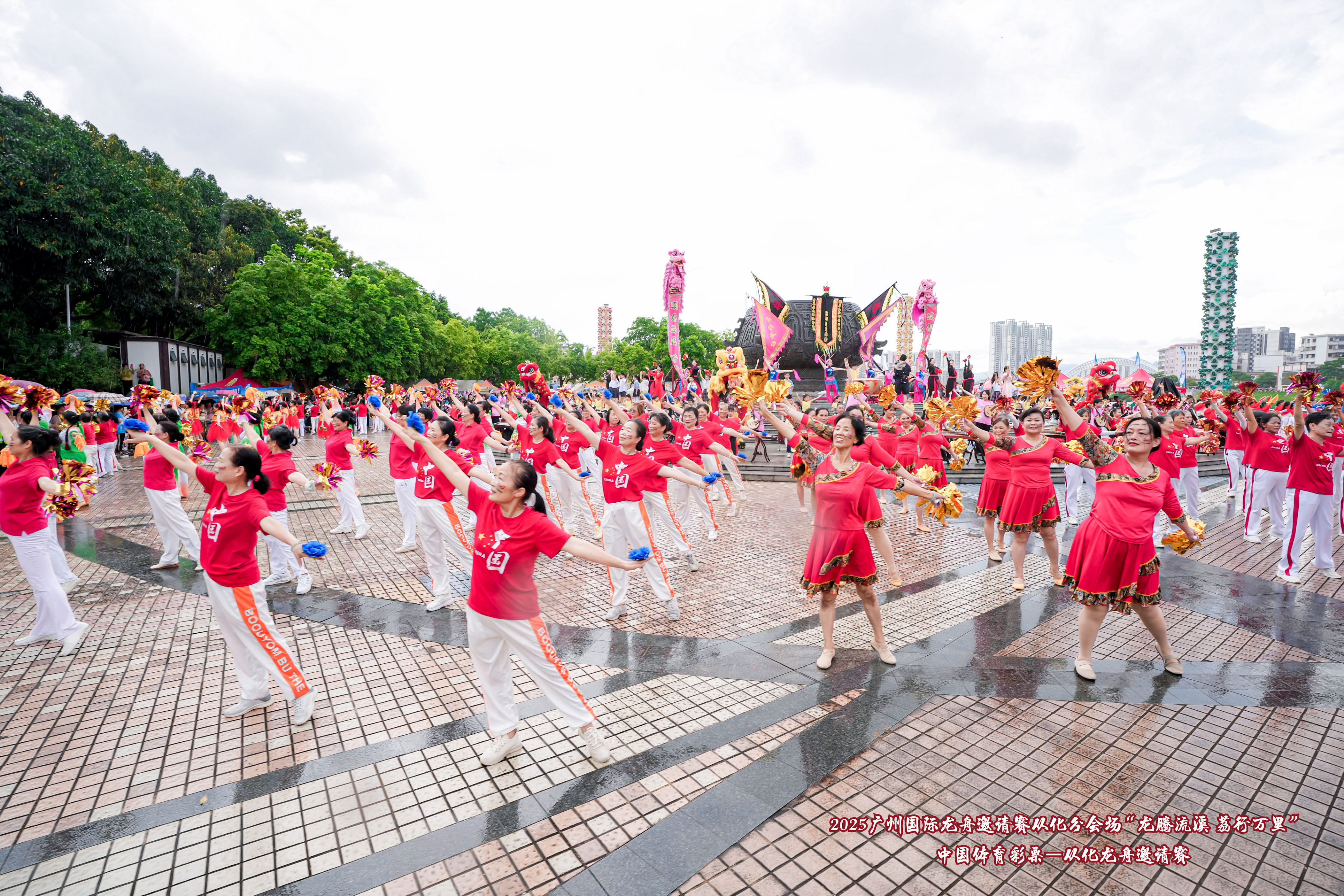 2025从化国际龙舟邀请赛激情开桨，为村居龙舟队点赞！