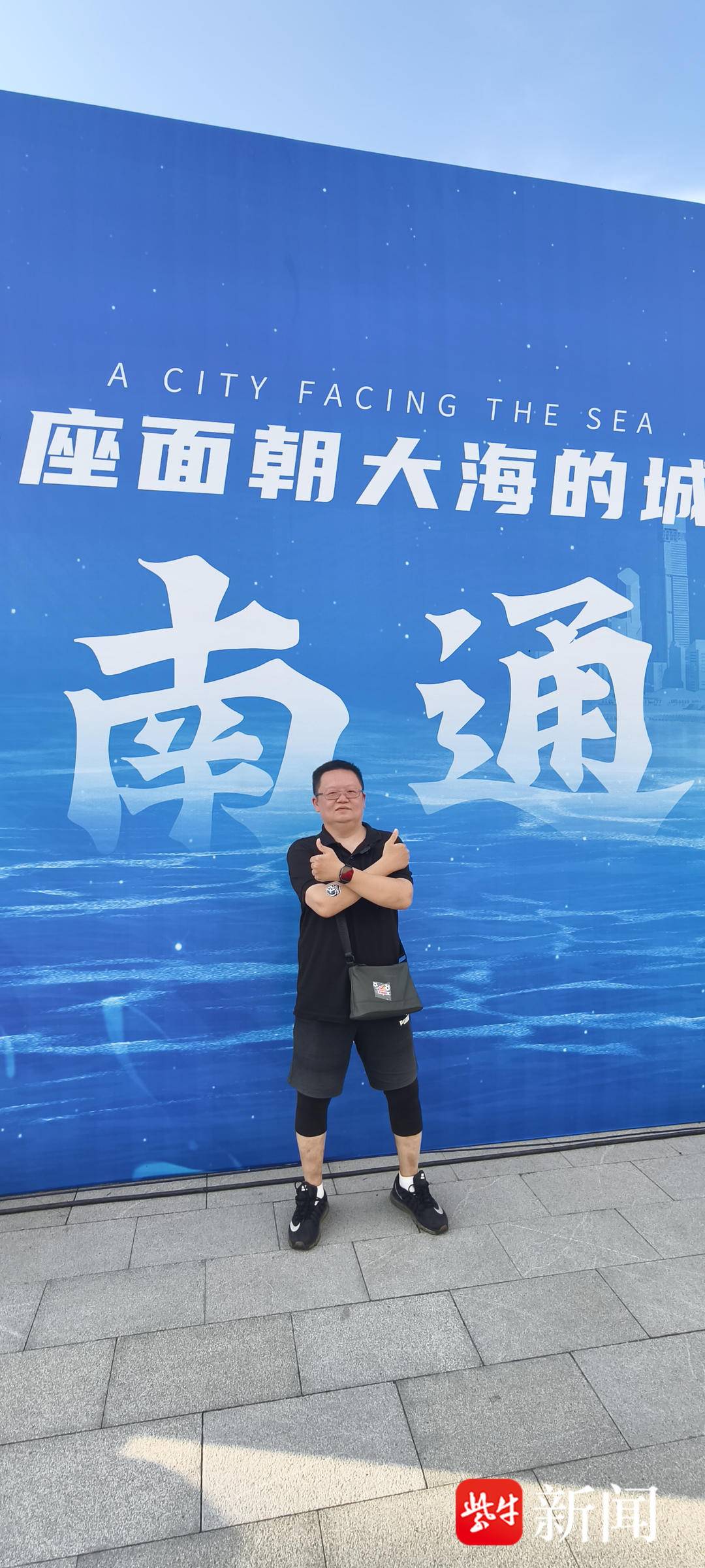 为何球迷都爱苏超？一场纯粹的“足球之约”