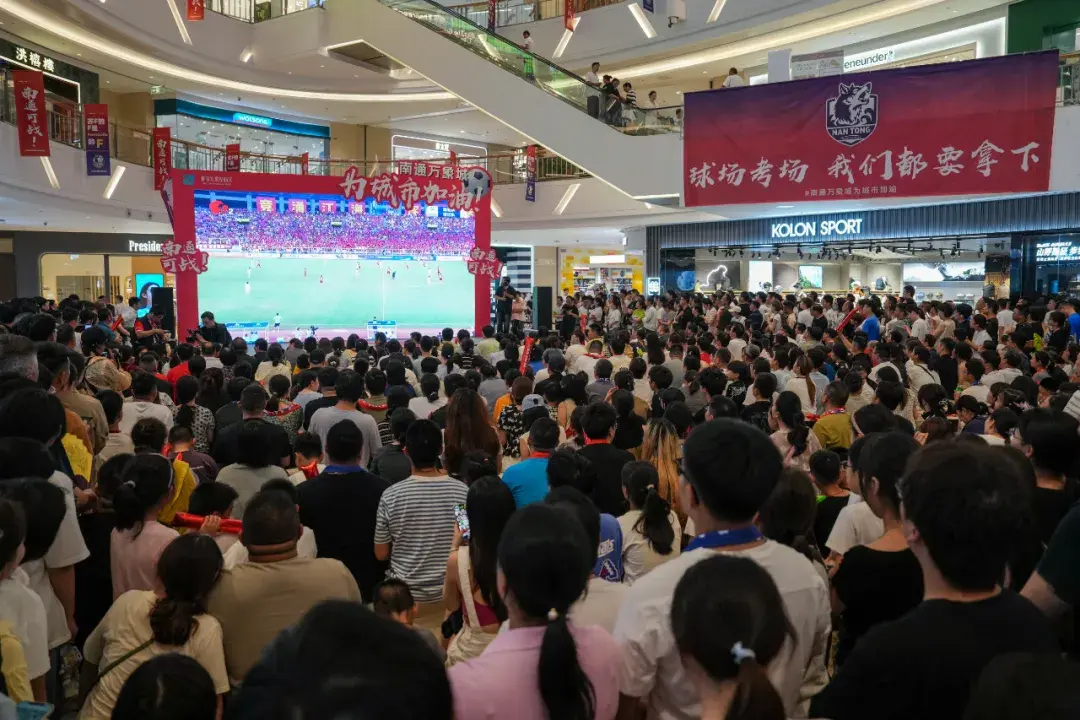 “苏超”到底有多火！看看这组照片就知道了