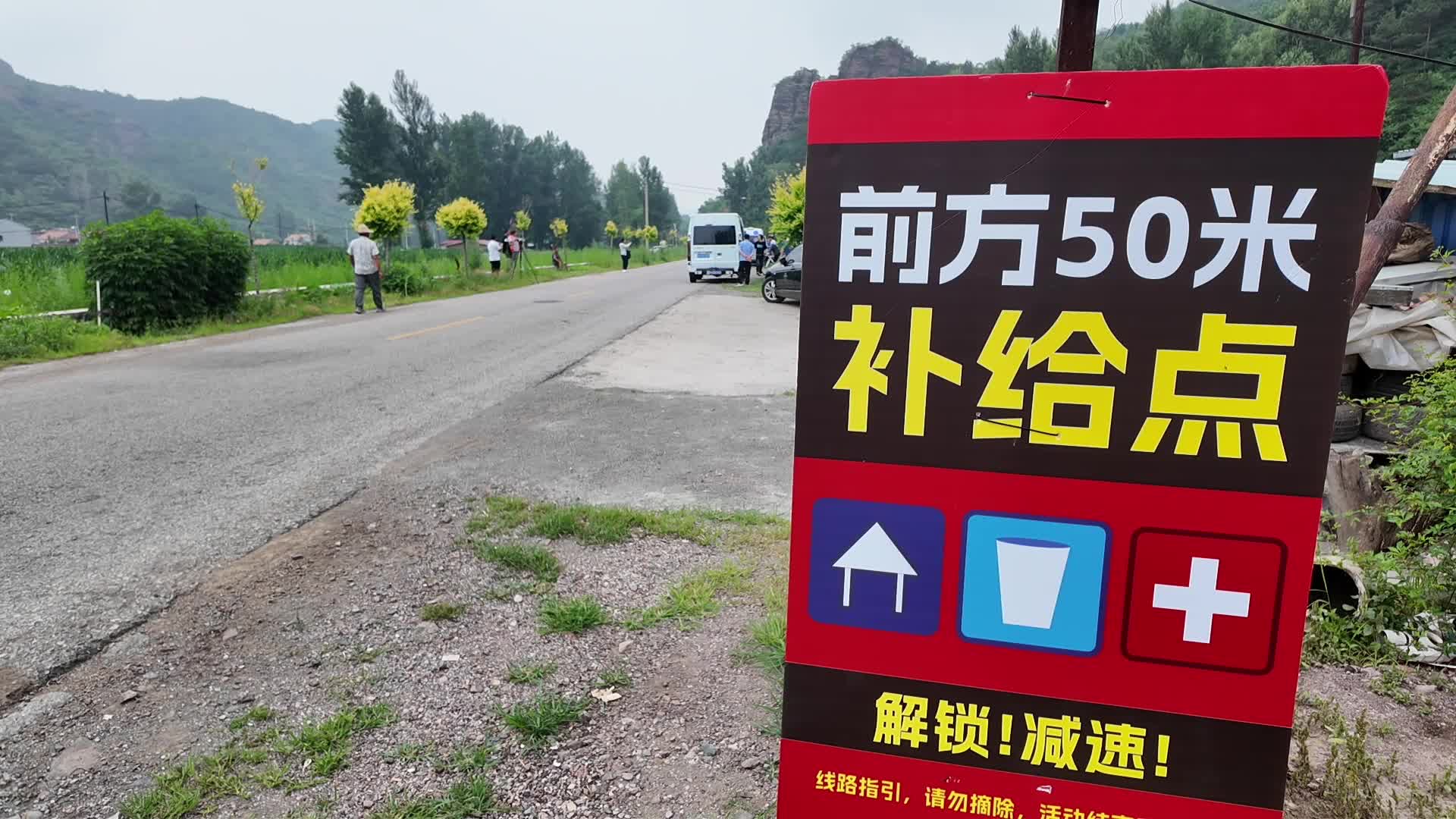 河北承德：不止骑·环承德自行车认证赛火热开赛