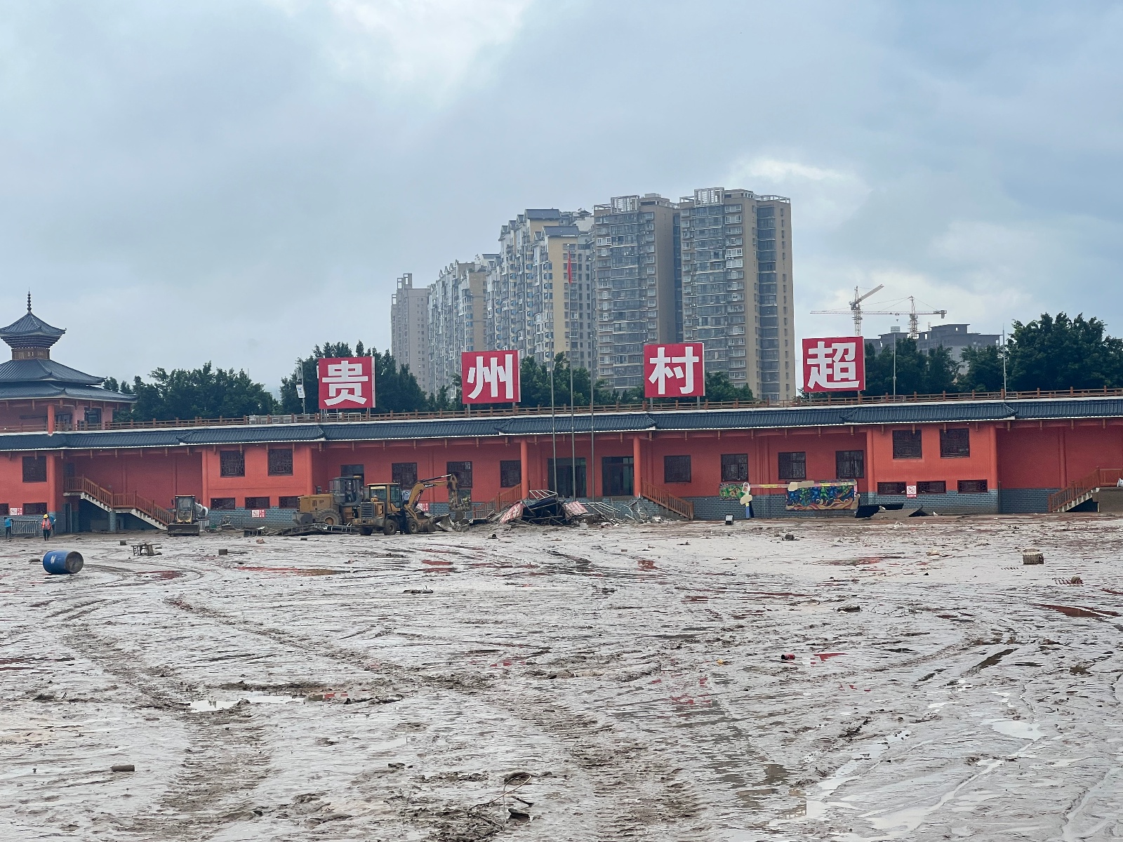 贵州村超足球场被淤泥覆盖，志愿者：全力清淤三天，洪水又来感到前功尽弃