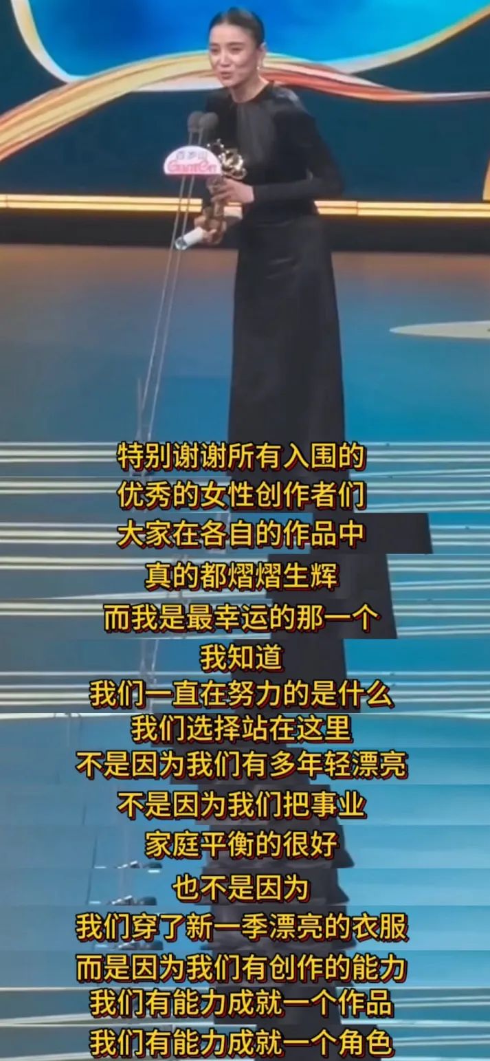 宋佳：看似不争，其实最争。