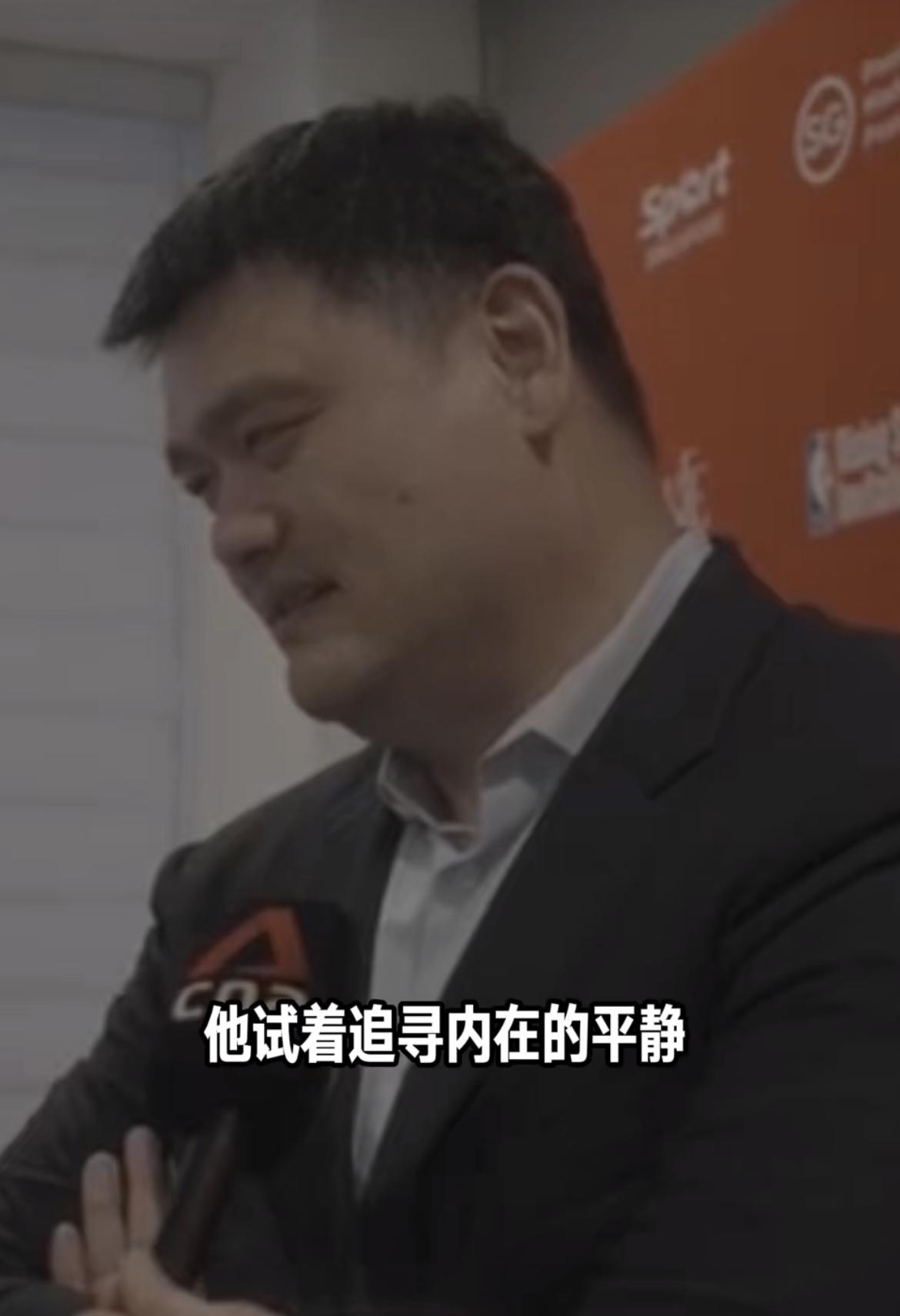 姚明评价文班亚马少林寺行：他在复杂的世界追寻内在的平静