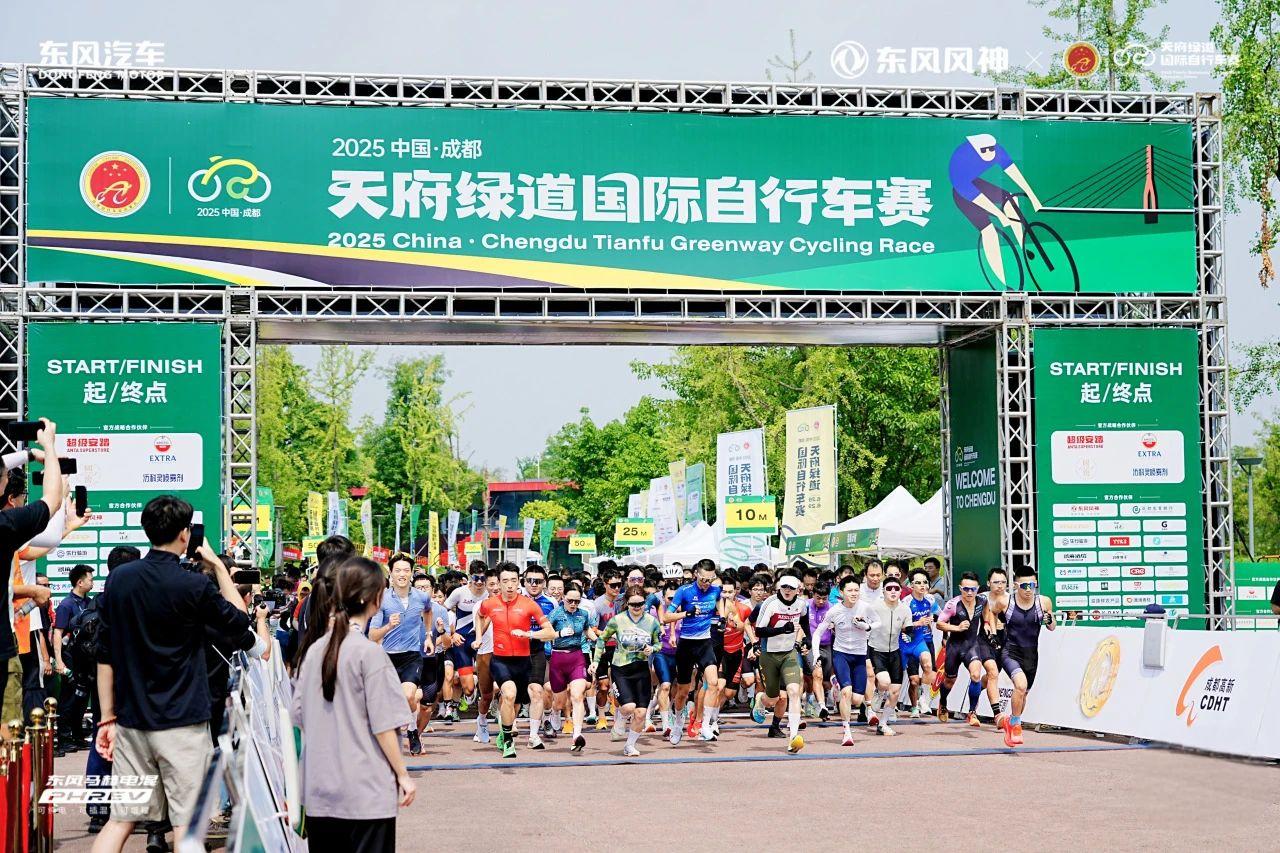 东风风神L7助力2025中国成都天府绿道国际自行车赛圆满收官