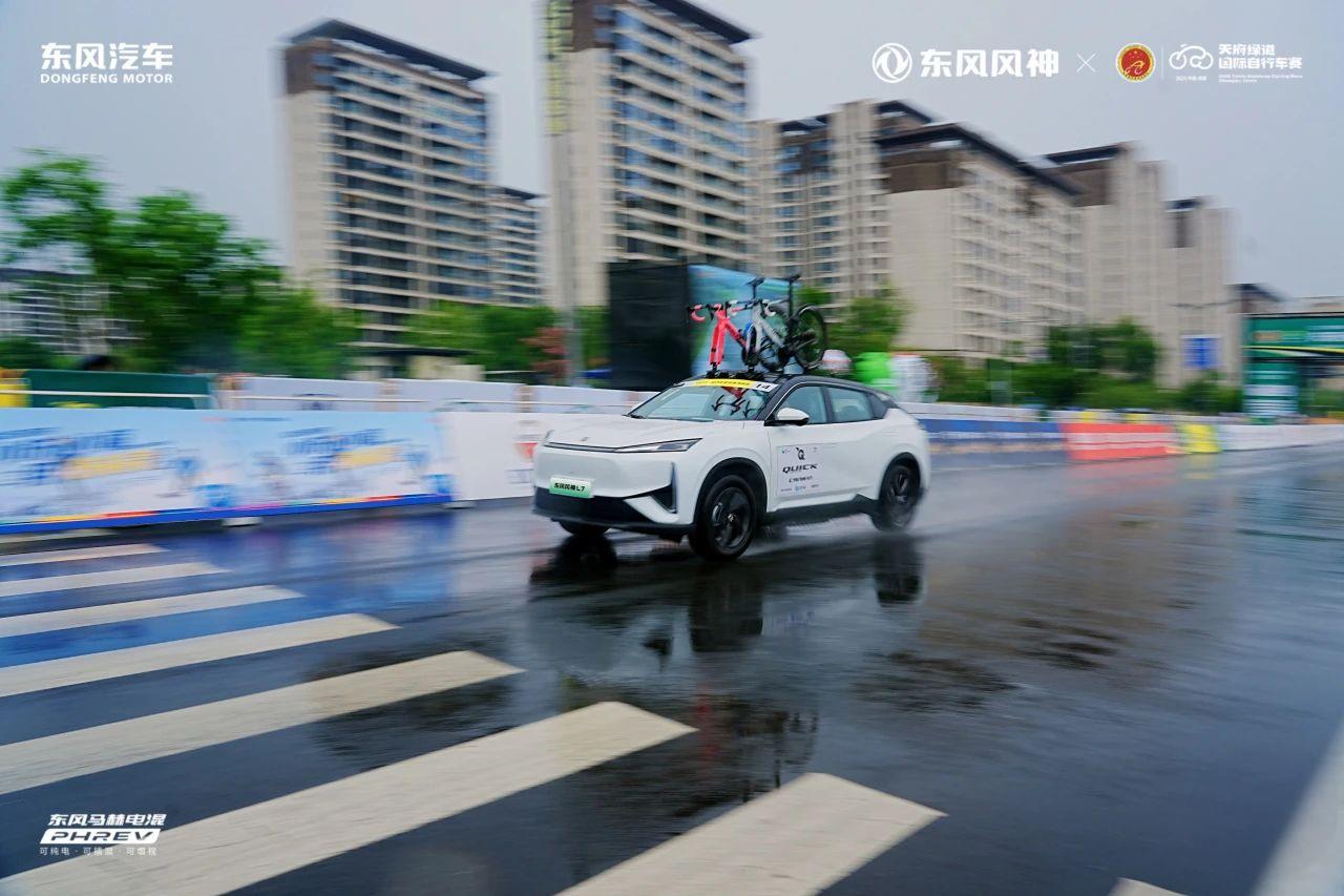 东风风神L7助力2025中国成都天府绿道国际自行车赛圆满收官