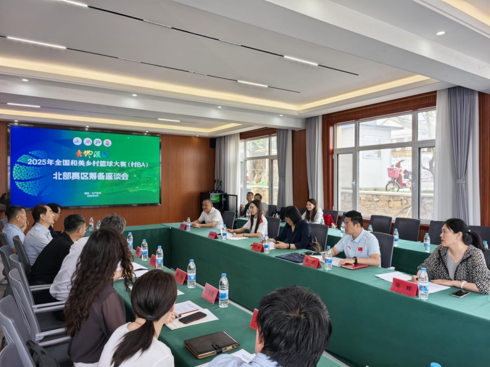 全国“村BA”北部赛区开赛在即，好客山东诚邀全国篮球迷来招远