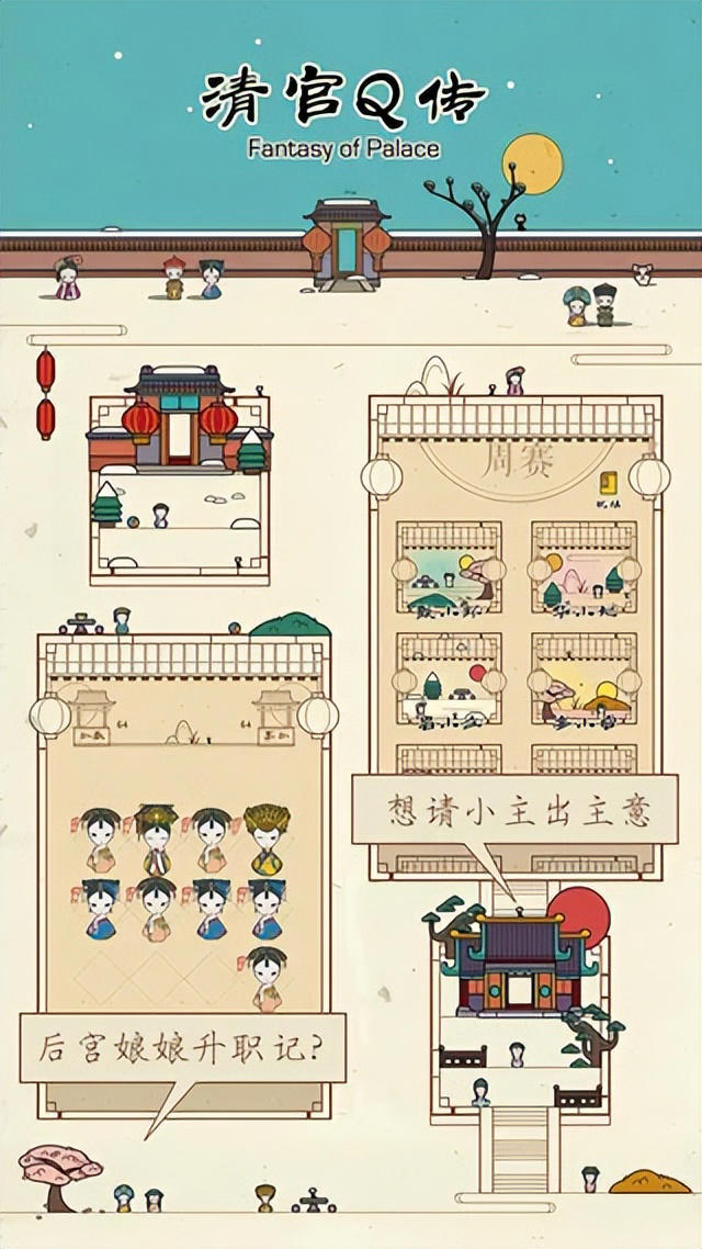 死磕五年，在游戏上线前一天，她把团队解散了