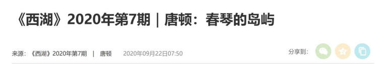 死磕五年，在游戏上线前一天，她把团队解散了