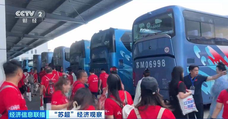 一天内丝滑往返！“苏超”激战正酣，江苏多地开行“球迷专列”