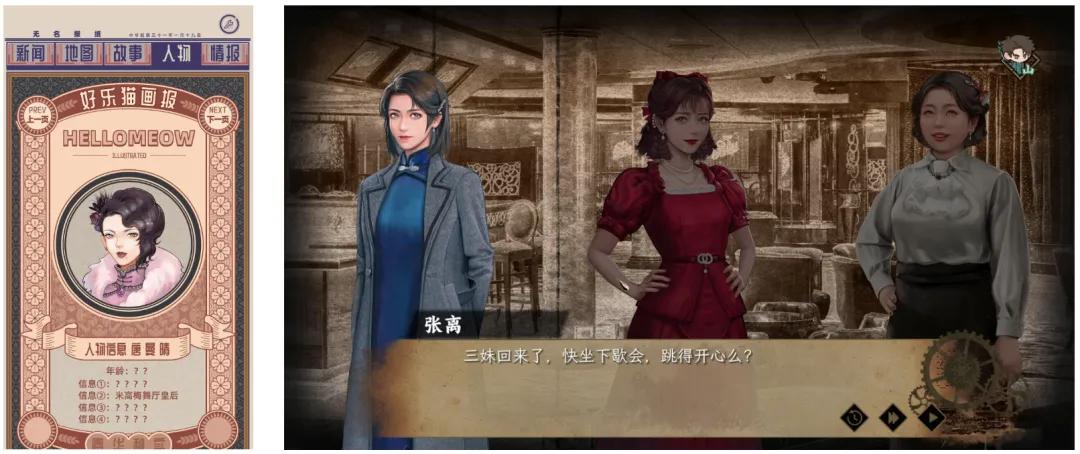 死磕五年，在游戏上线前一天，她把团队解散了