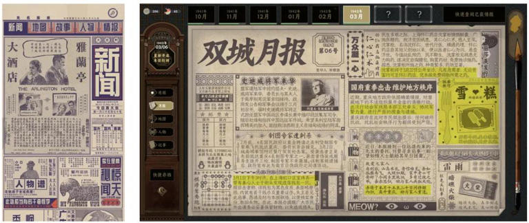 死磕五年，在游戏上线前一天，她把团队解散了