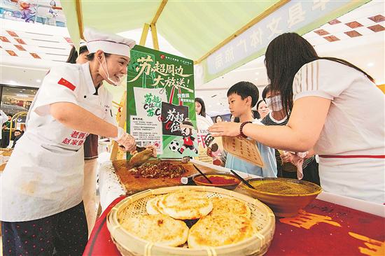 借“苏超”赛事 促文旅消费