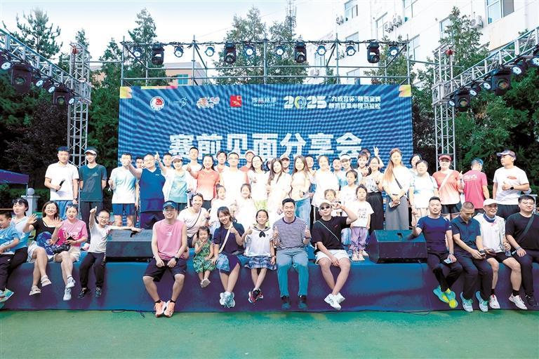 2025麟游夏季半程马拉松跑热“避暑经济”