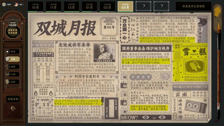 死磕五年，在游戏上线前一天，她把团队解散了