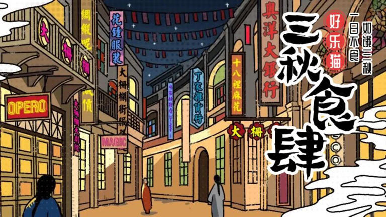 死磕五年，在游戏上线前一天，她把团队解散了
