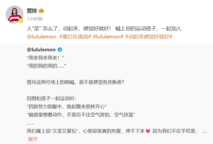 梦幻联动！贾玲与汪顺跨界打网球，回应技术太“菜”