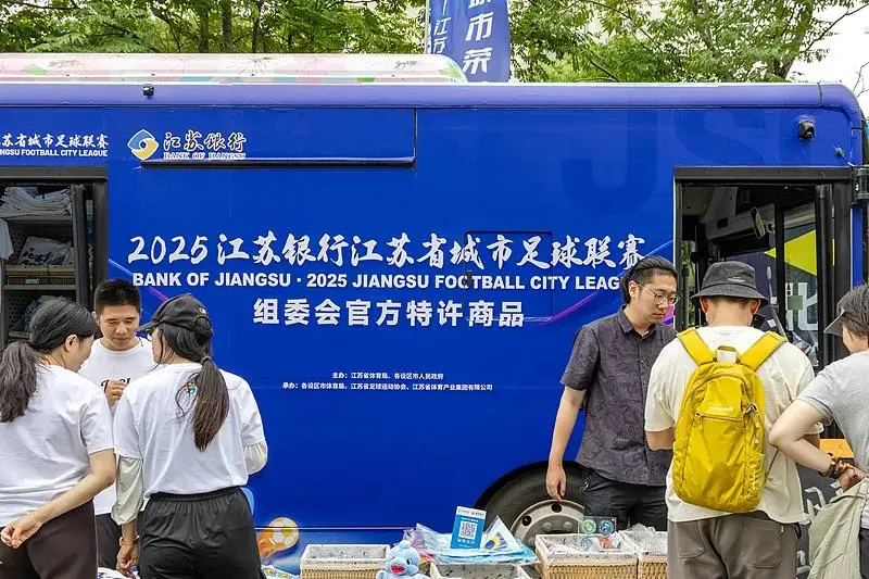 押中苏超，江苏银行把800万花成8个亿