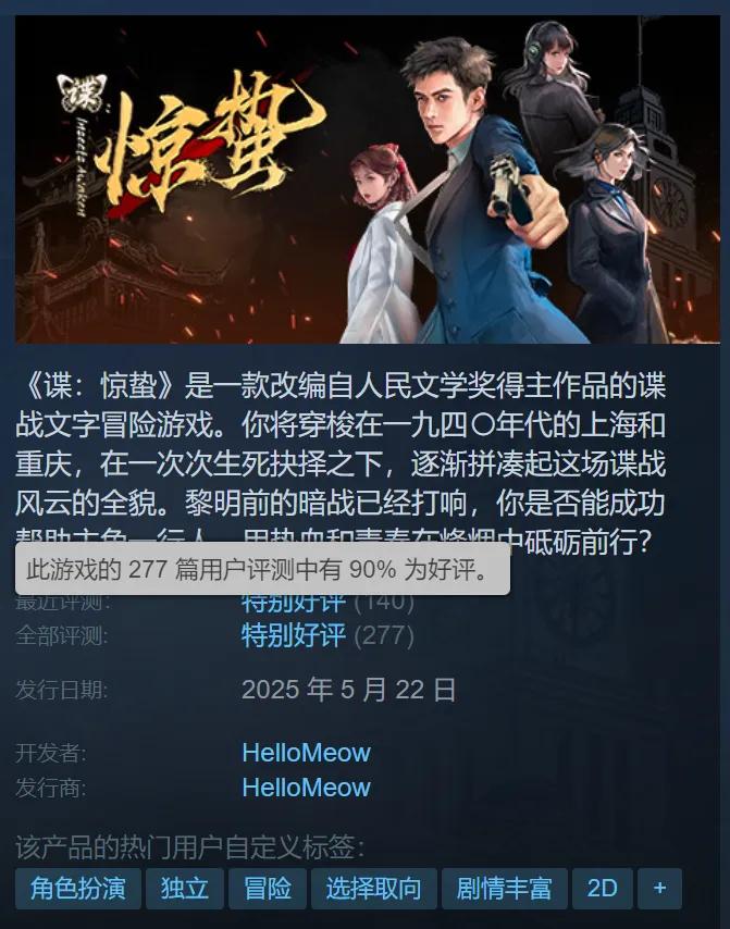 死磕五年，在游戏上线前一天，她把团队解散了