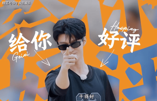 章若楠真不该上《奔跑吧9》，好不容易积攒的路人缘都跑光了