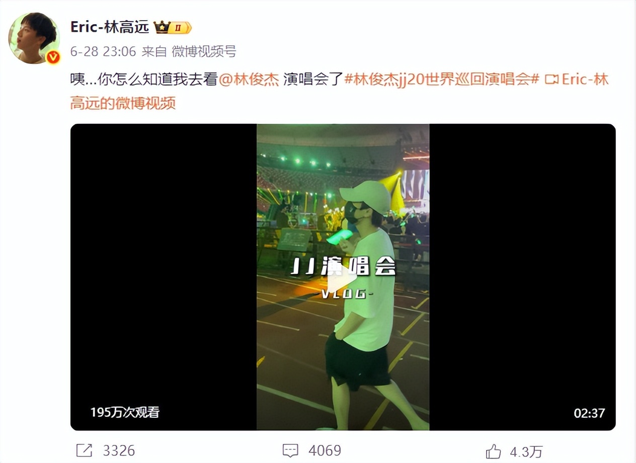 马龙和妻子看林俊杰演唱会，晒照称“嗓子又哑了”，林高远也去了，林俊杰回应