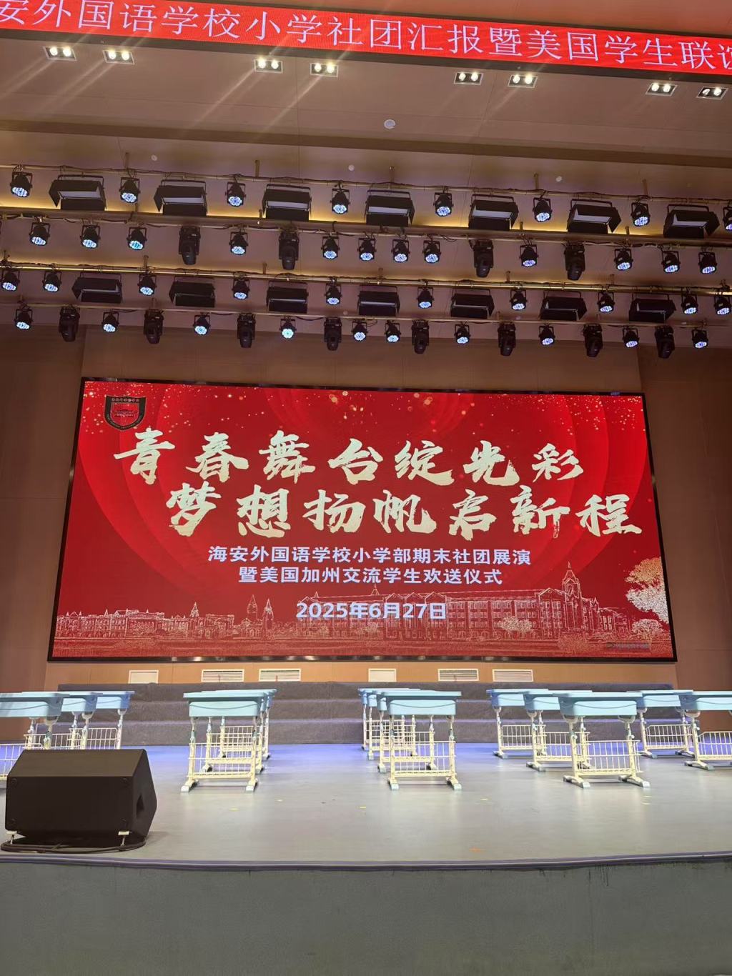 深一度｜苏超“南哥”全胜背后的缩影，校园足球成范本