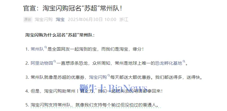微信图片_20250630125831.png