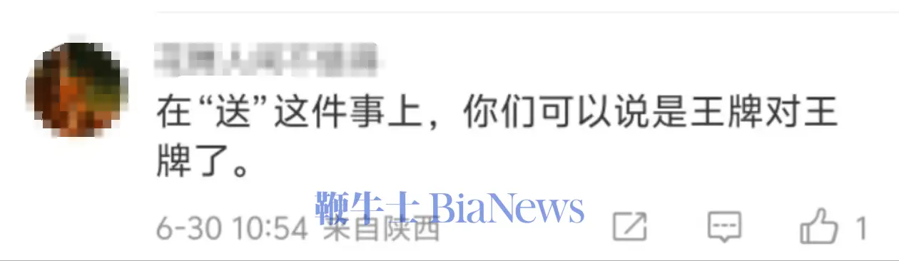 微信图片_20250630124826.png