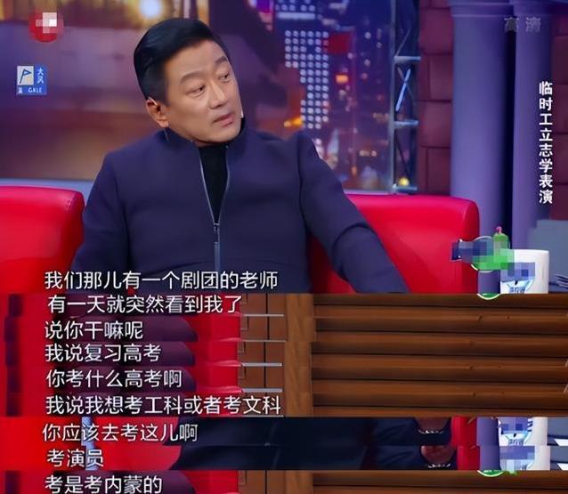 66岁丁勇岱演技炸裂，反派到老爸无缝切换，金星为何夸他绝版？