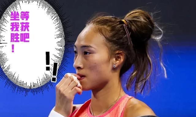 24点，央视直播！郑钦文温网迎战泡面娃！赢球=复仇+97万+No.4