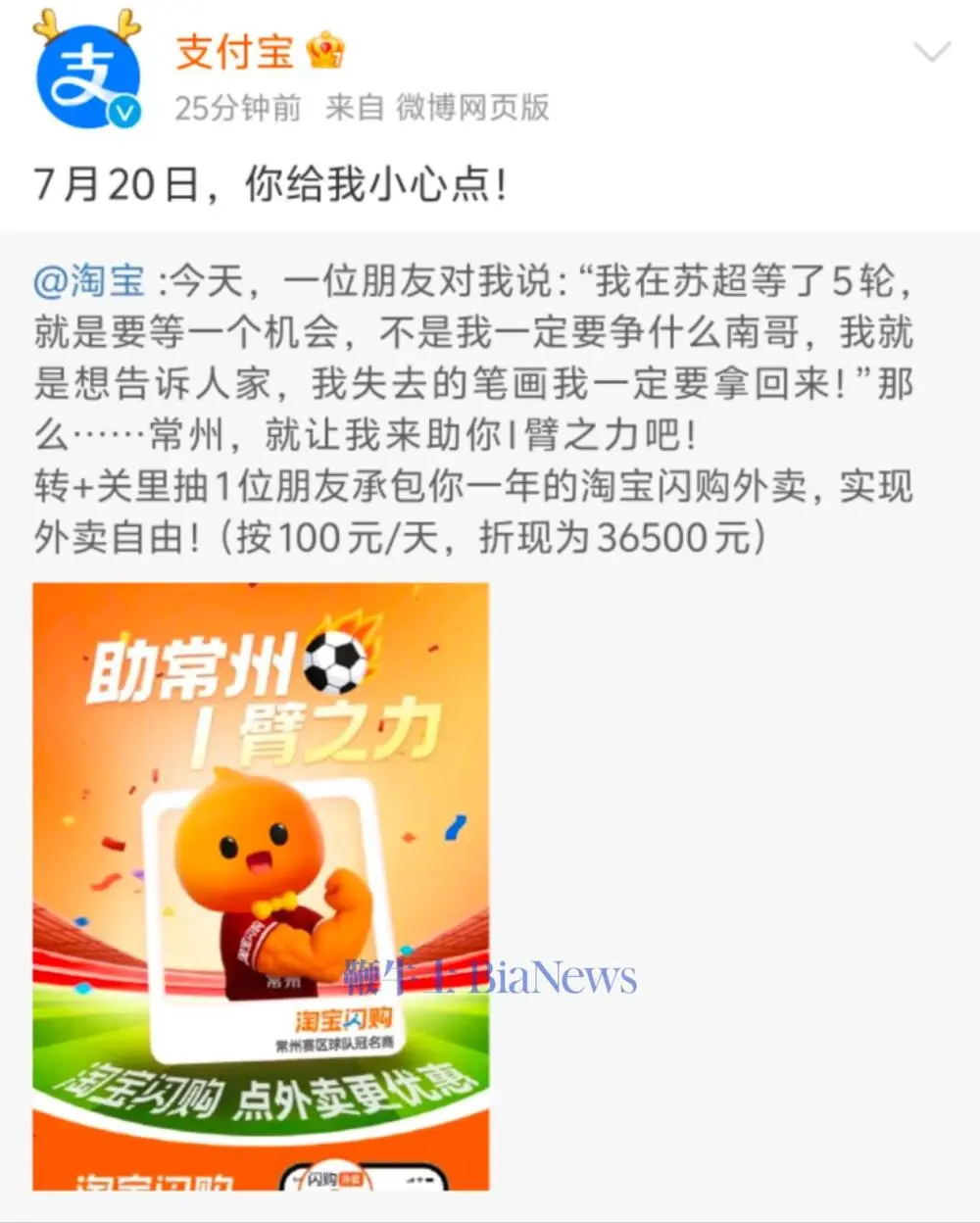 微信图片_20250630124830.jpg